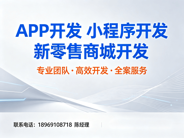 东莞共享门店+排队免单系统开发解决方案，如何通过技术升级实现高效运营与精准营销