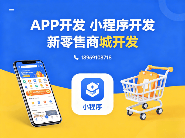 郑州十度人脉商城系统模式开发：破解企业数字化转型难题的智能解决方案