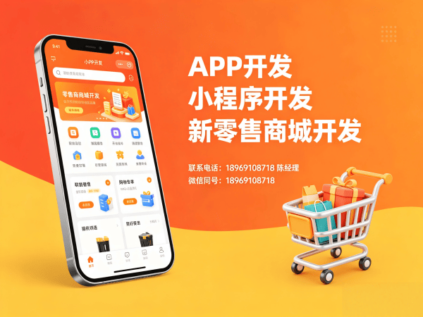 郑州推三返一商城模式源码部署搭建开发｜专业定制解决方案助力企业数字化转型