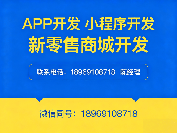 佛山视频号二二复制系统模式详解开发 | 助力企业实现高效运营与精准营销