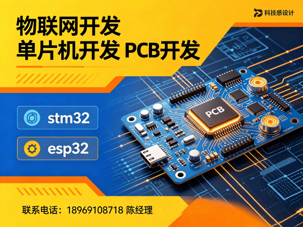 合肥嵌入式图像处理开发解决方案：让智能硬件研发更高效