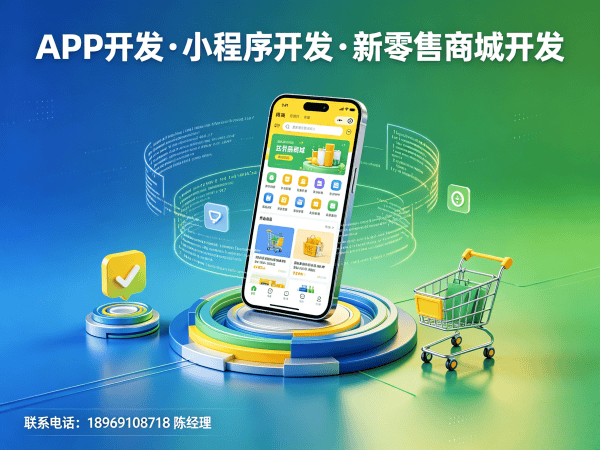 天津279裂变模式系统商业模式分析开发 助力企业实现高效裂变增长